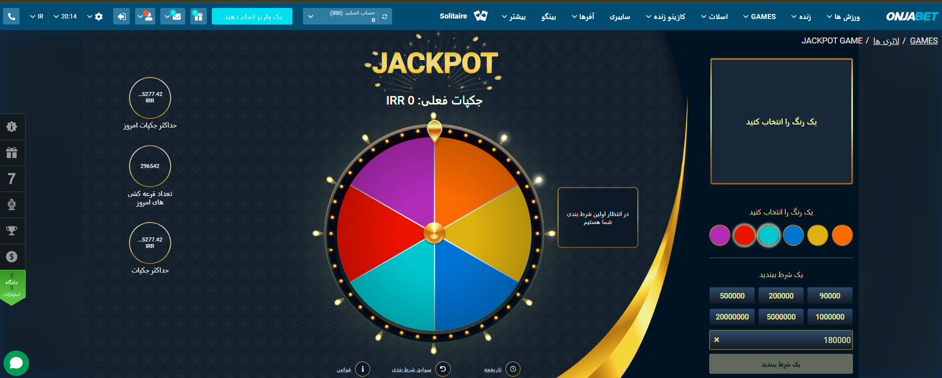 آموزش jackpot game